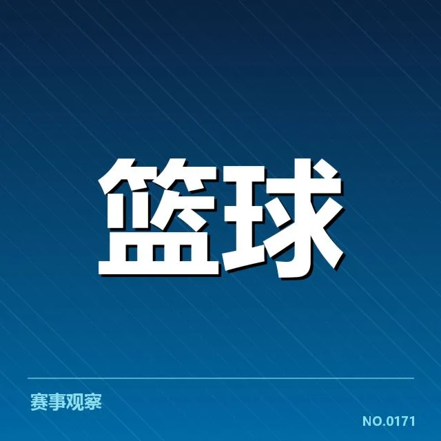 目前确认的教练变动名单及相关赛程